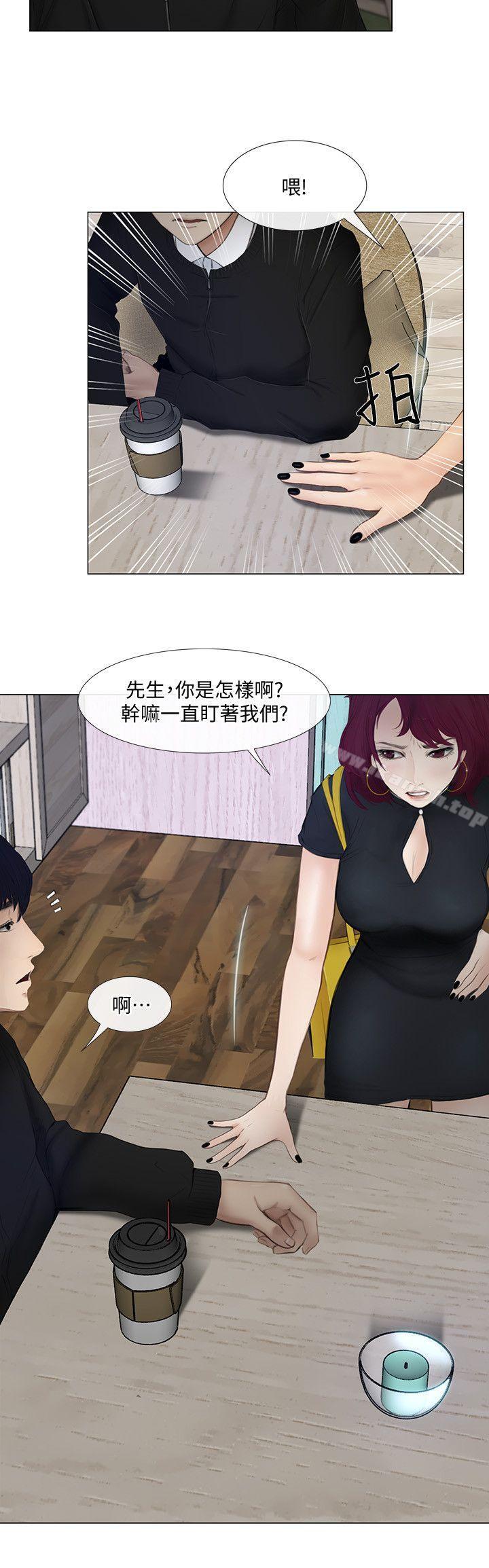 《人夫的悸動》漫画 第11話-誰會占有妳的初夜?