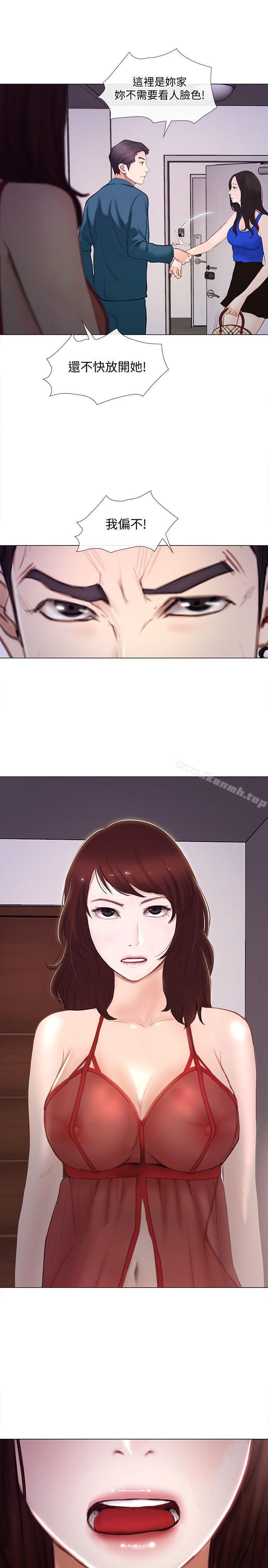 《人夫的悸動》漫画 第14話-車駿奎手中的女人