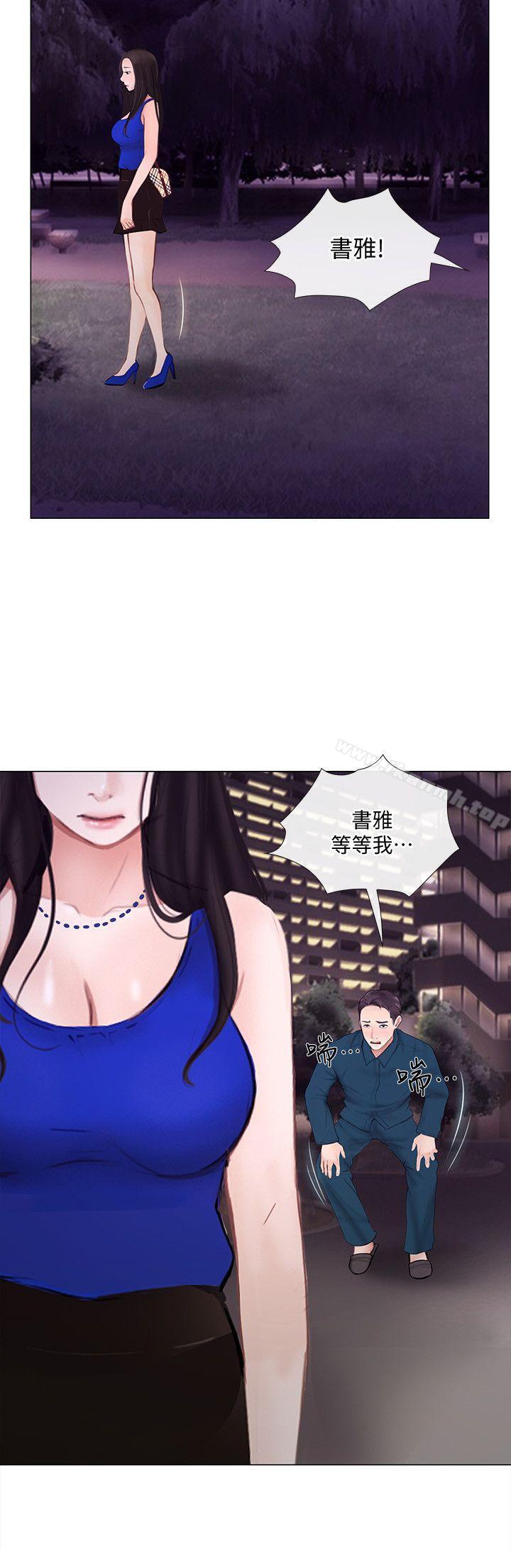 《人夫的悸動》漫画 第14話-車駿奎手中的女人