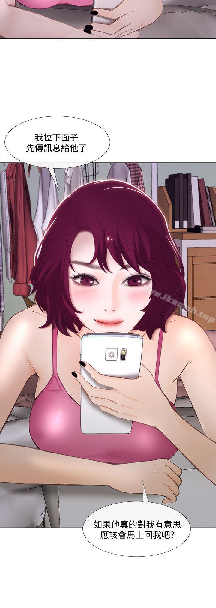 《人夫的悸動》漫画 第14話-車駿奎手中的女人