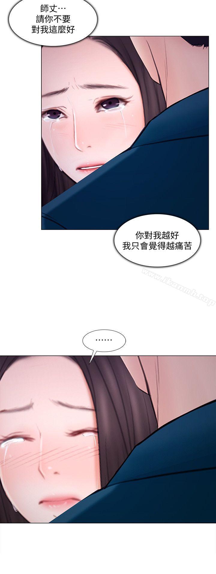 《人夫的悸動》漫画 第14話-車駿奎手中的女人