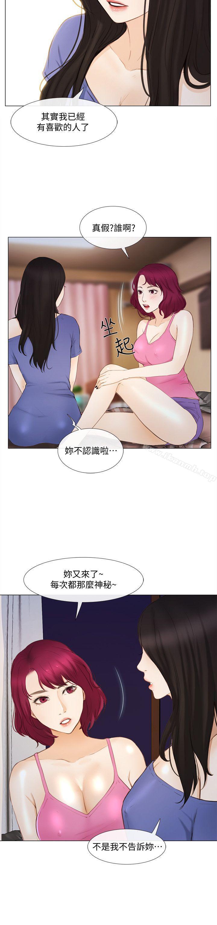 《人夫的悸動》漫画 第15話-我來幫妳毀掉她