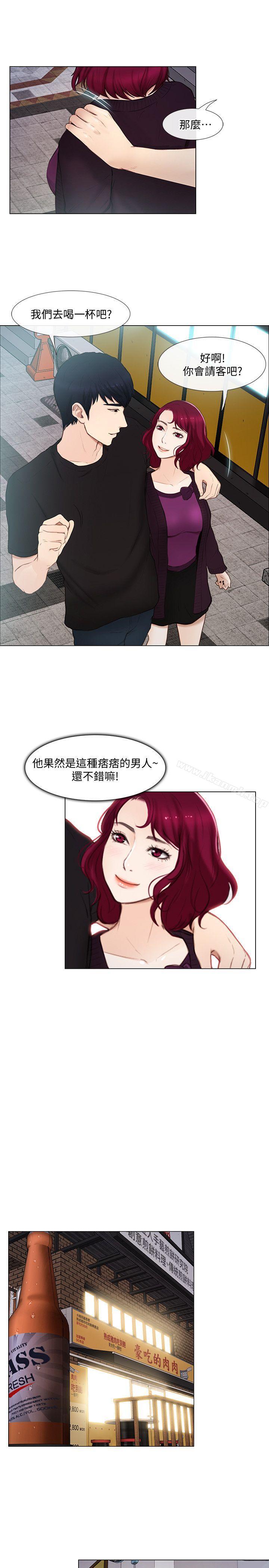 《人夫的悸動》漫画 第15話-我來幫妳毀掉她