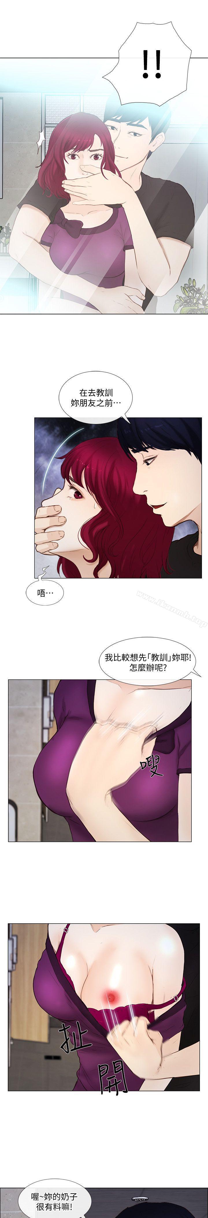 《人夫的悸動》漫画 第15話-我來幫妳毀掉她