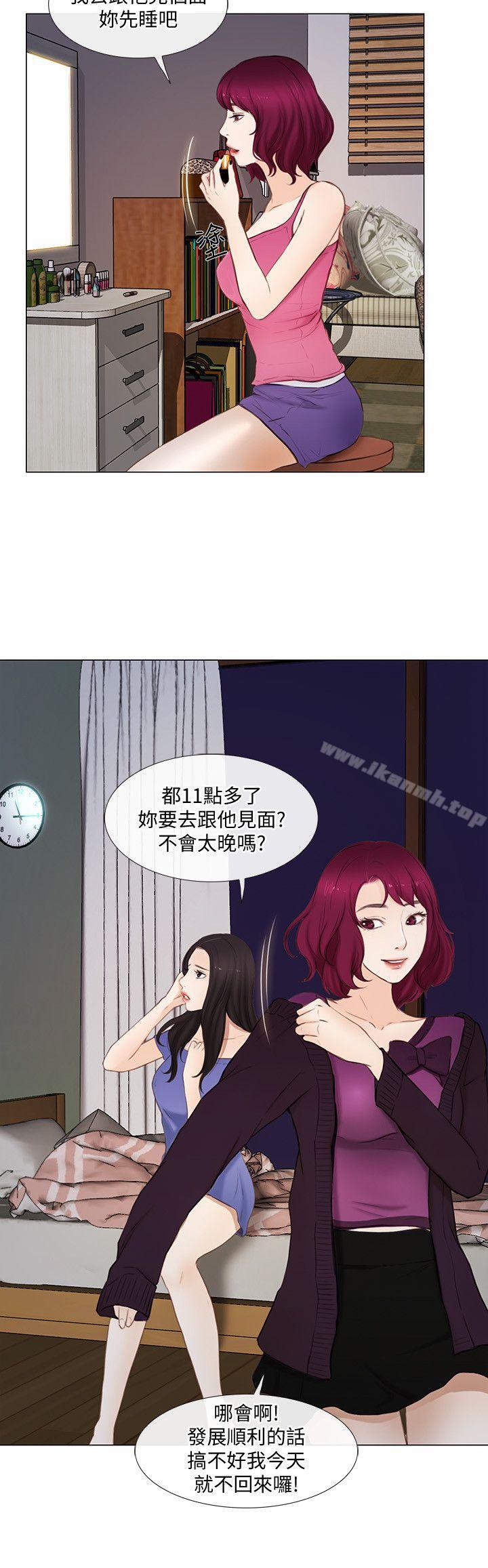 《人夫的悸動》漫画 第15話-我來幫妳毀掉她
