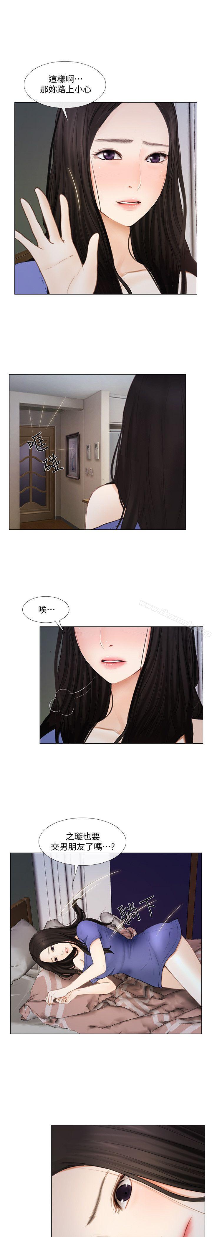《人夫的悸動》漫画 第15話-我來幫妳毀掉她