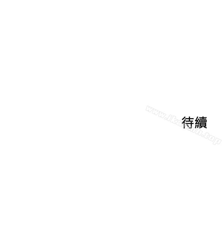 《人夫的悸動》漫画 第15話-我來幫妳毀掉她