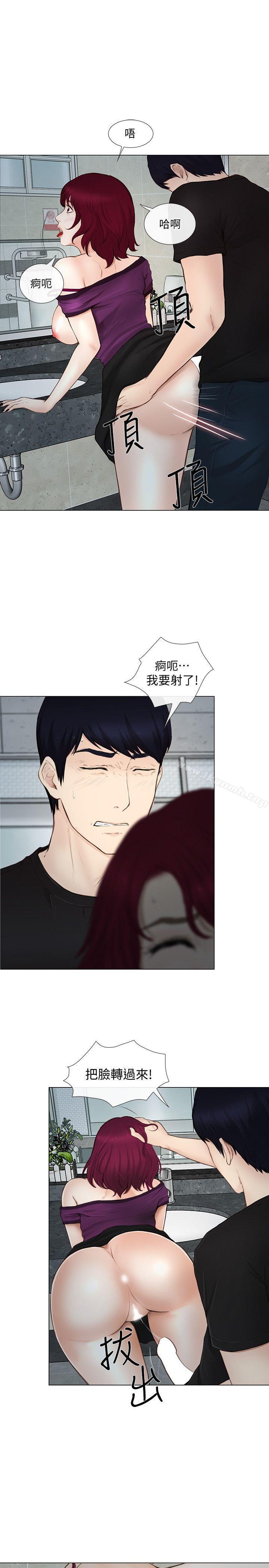 《人夫的悸動》漫画 第16話-無法消退的慾火