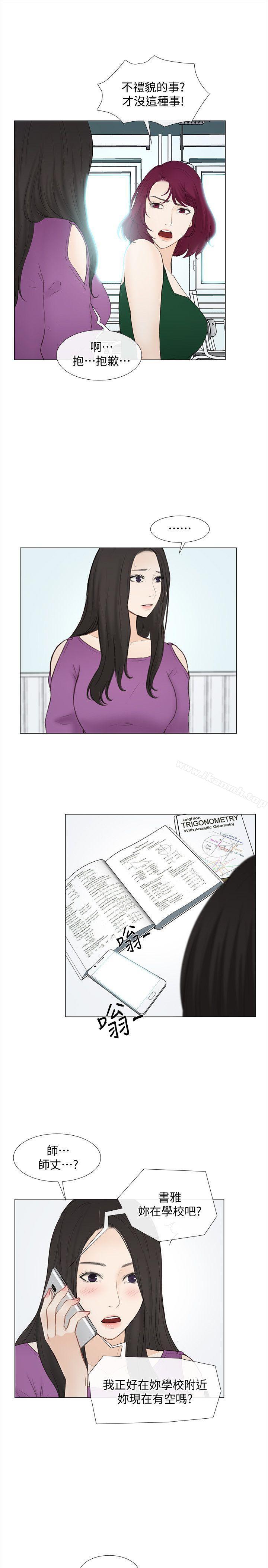 《人夫的悸動》漫画 第16話-無法消退的慾火