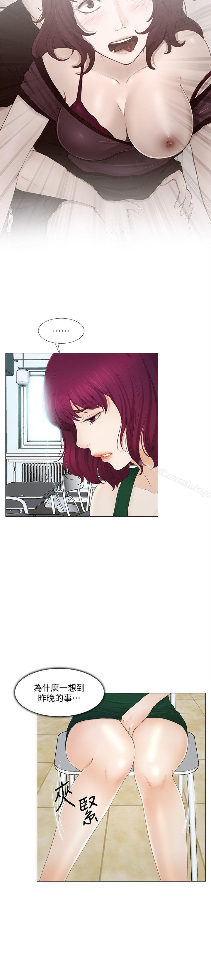 《人夫的悸動》漫画 第16話-無法消退的慾火
