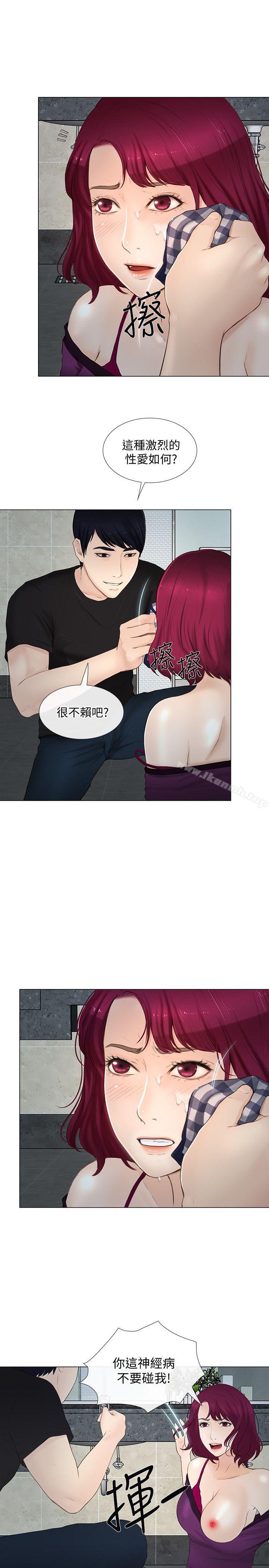 《人夫的悸動》漫画 第16話-無法消退的慾火