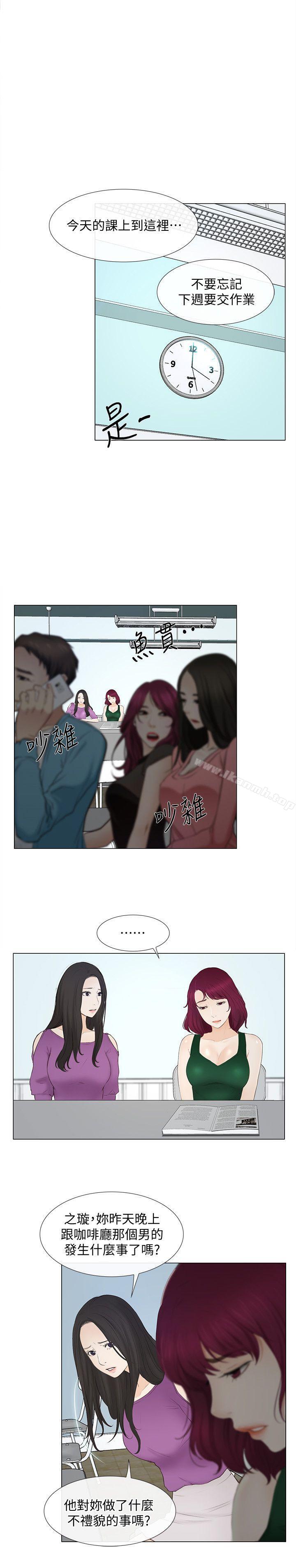 《人夫的悸動》漫画 第16話-無法消退的慾火