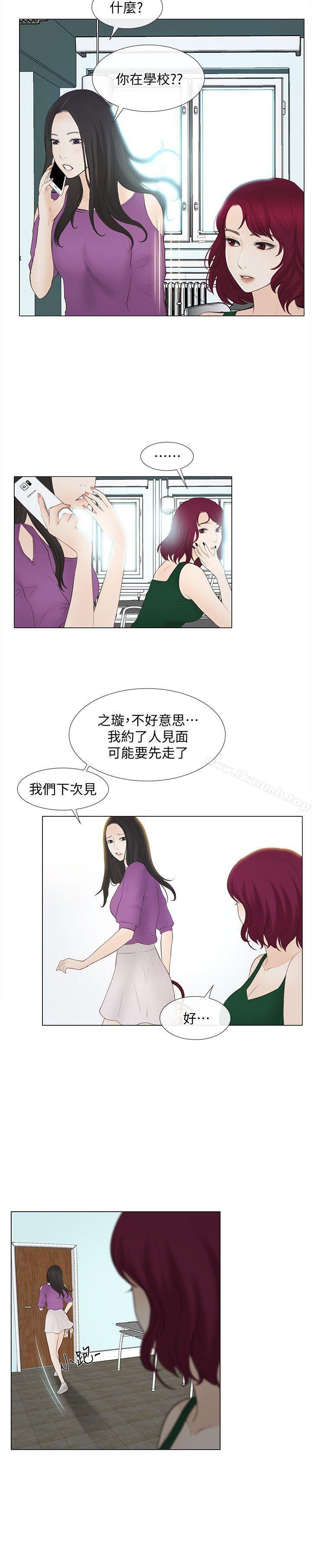 《人夫的悸動》漫画 第16話-無法消退的慾火