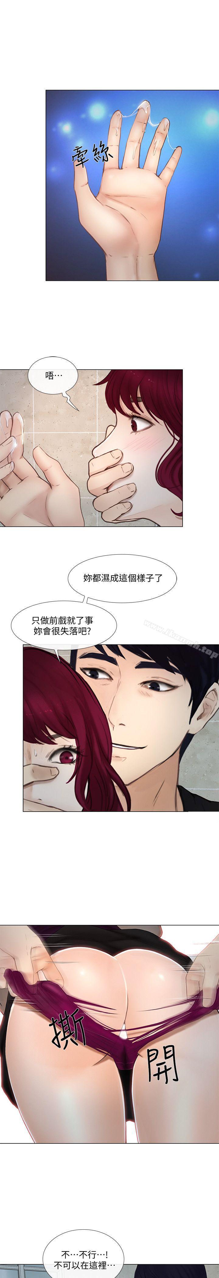 《人夫的悸動》漫画 第16話-無法消退的慾火