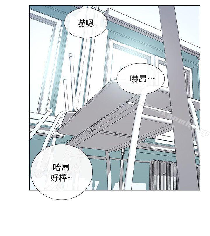 《人夫的悸動》漫画 第17話-書雅突如其來的告白