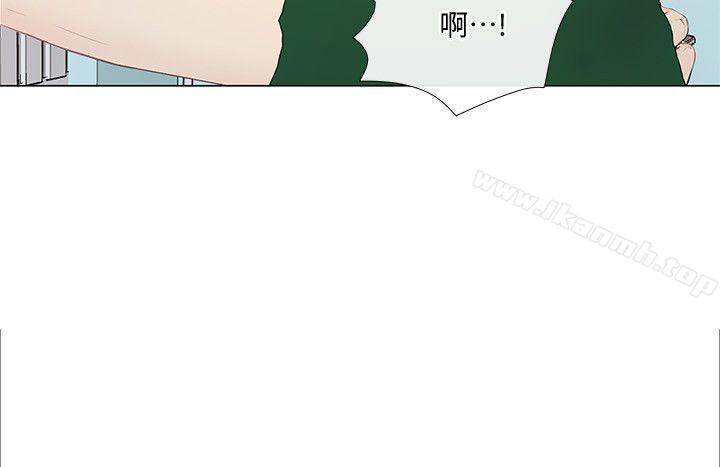 《人夫的悸動》漫画 第17話-書雅突如其來的告白