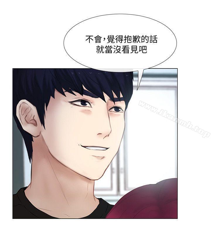 《人夫的悸動》漫画 第17話-書雅突如其來的告白