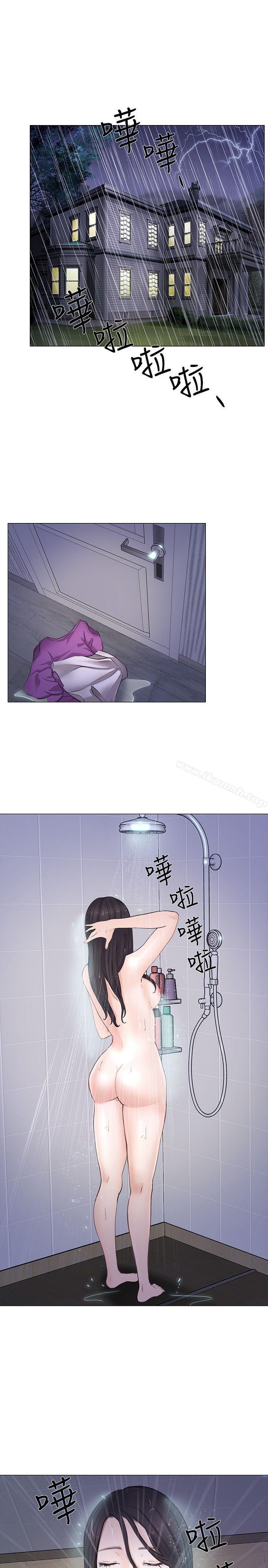 《人夫的悸動》漫画 第18話-老公跟書雅單獨…?