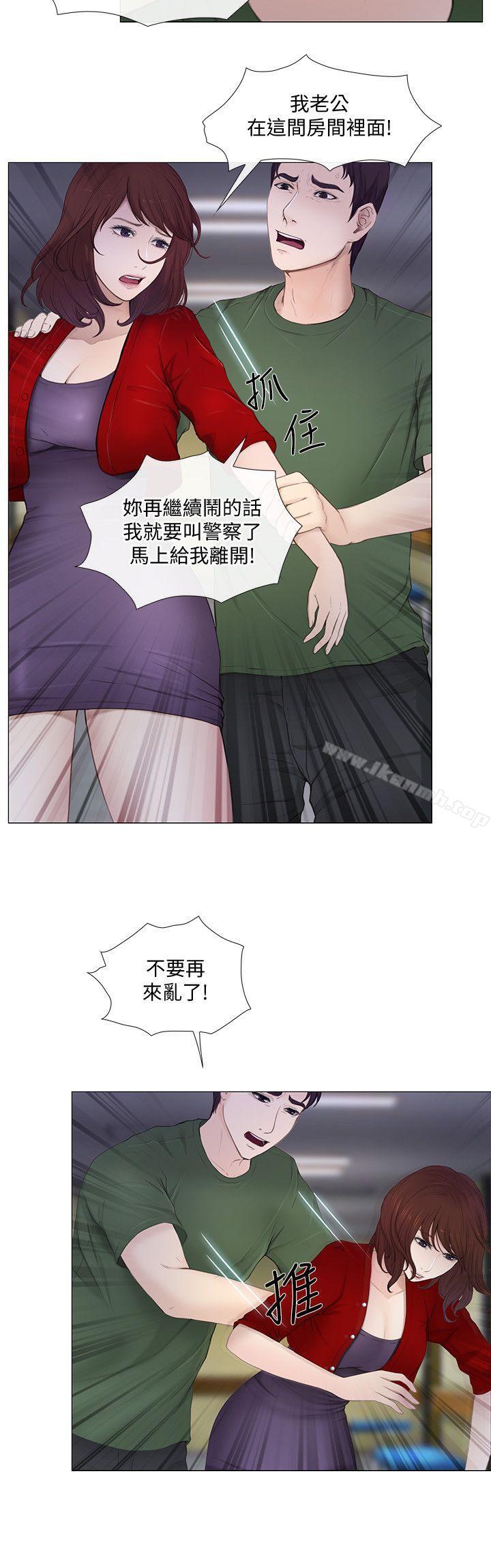 《人夫的悸動》漫画 第19話-我想成為你的女人