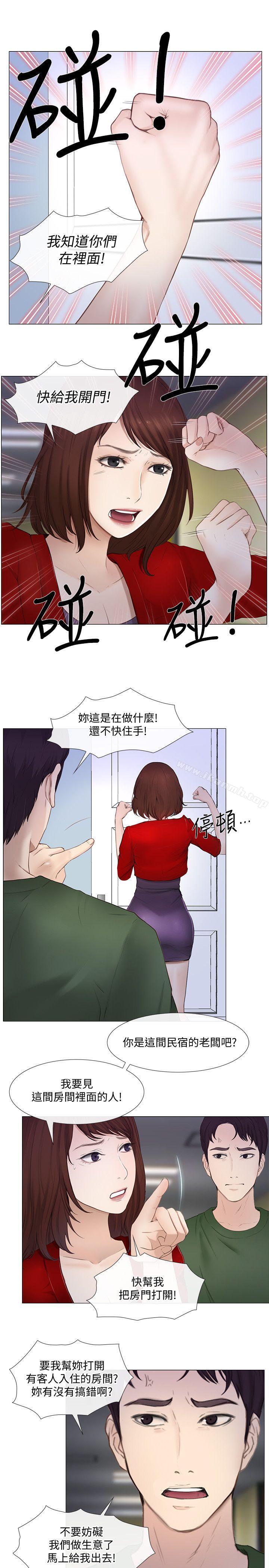 《人夫的悸動》漫画 第19話-我想成為你的女人