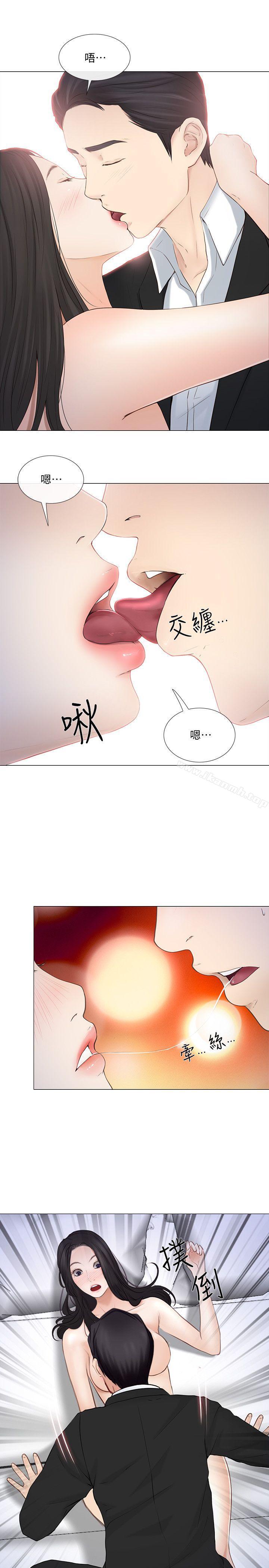 《人夫的悸動》漫画 第19話-我想成為你的女人