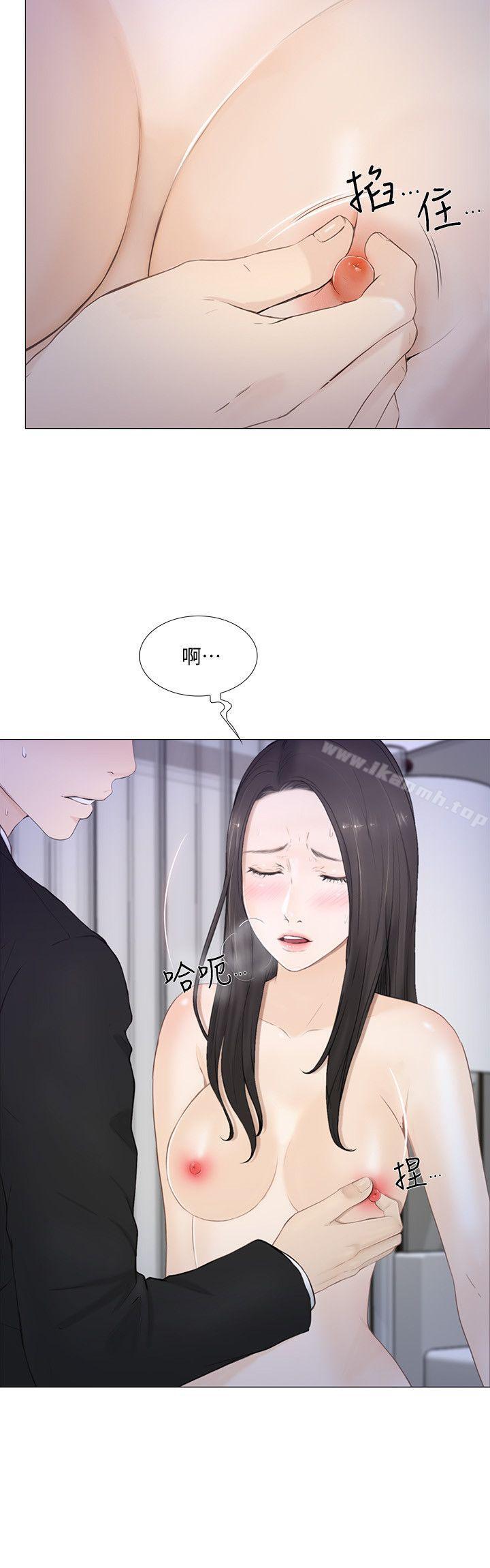 《人夫的悸動》漫画 第19話-我想成為你的女人