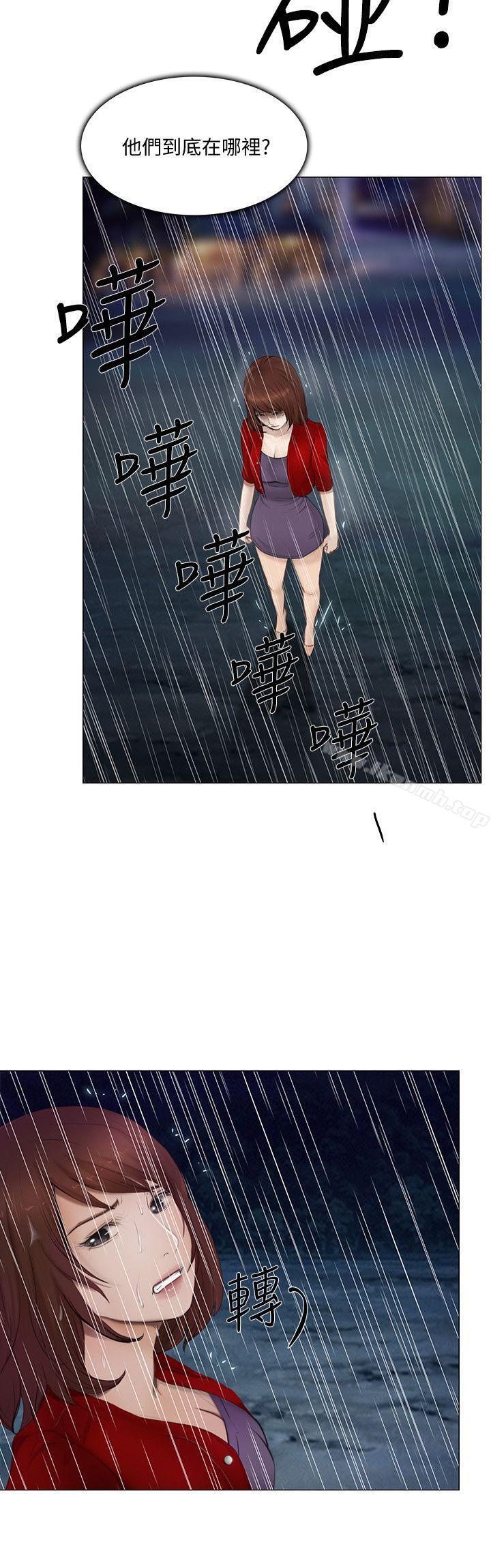 《人夫的悸動》漫画 第19話-我想成為你的女人
