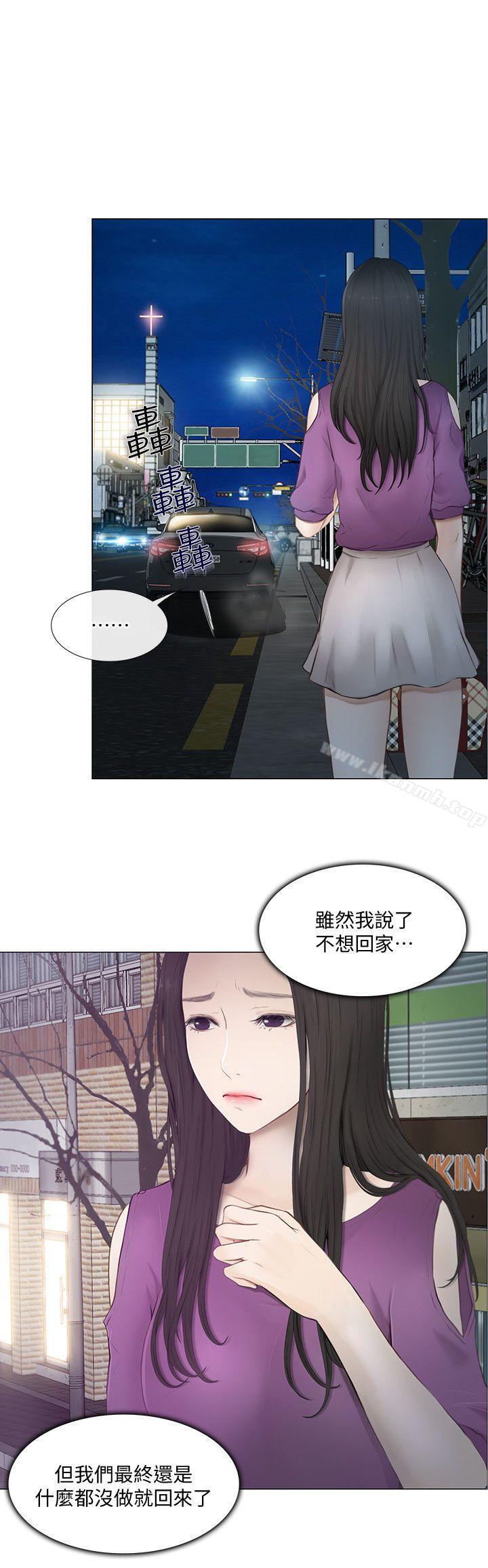 《人夫的悸動》漫画 第20話-惠珍的放縱