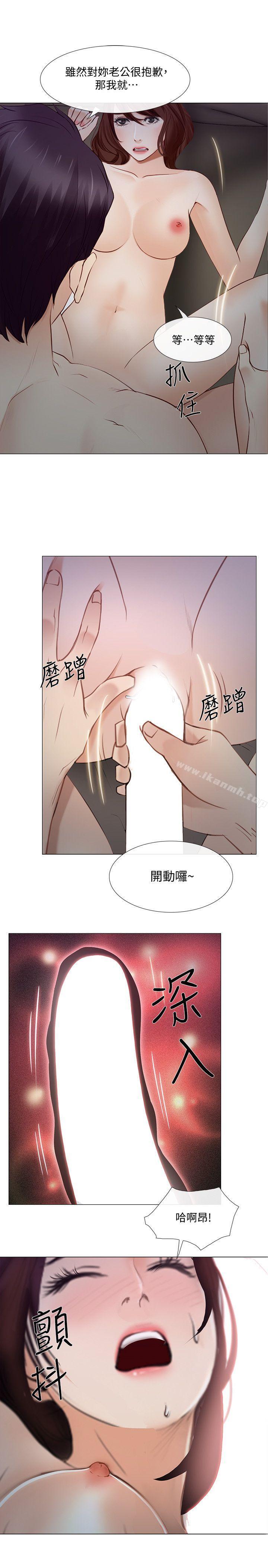 《人夫的悸動》漫画 第20話-惠珍的放縱