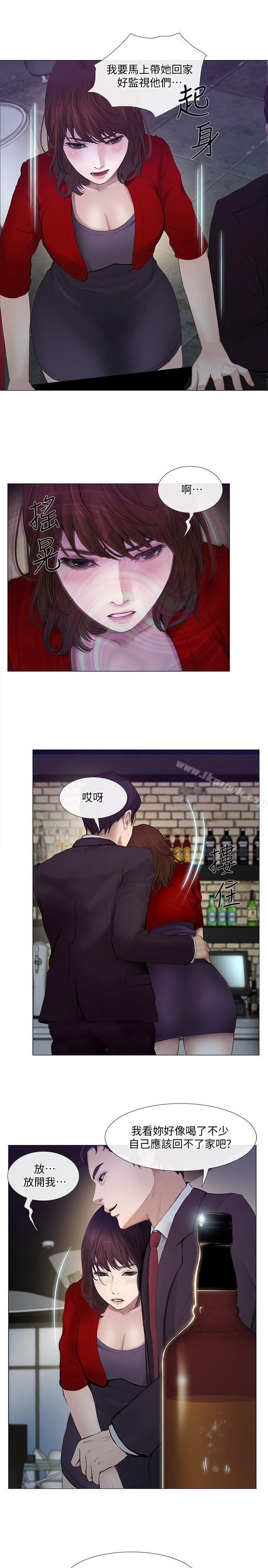 《人夫的悸動》漫画 第20話-惠珍的放縱