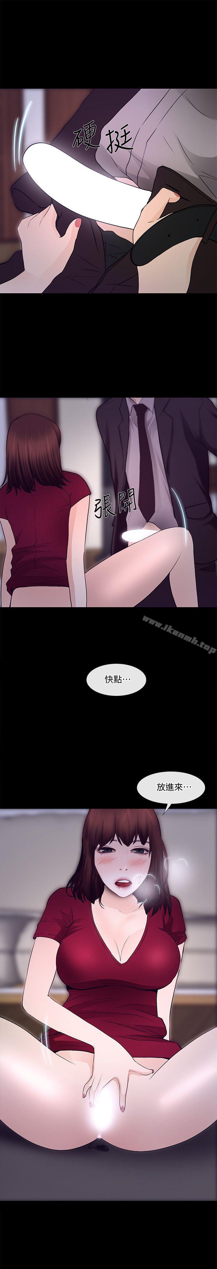 《人夫的悸動》漫画 第22話-引火上身