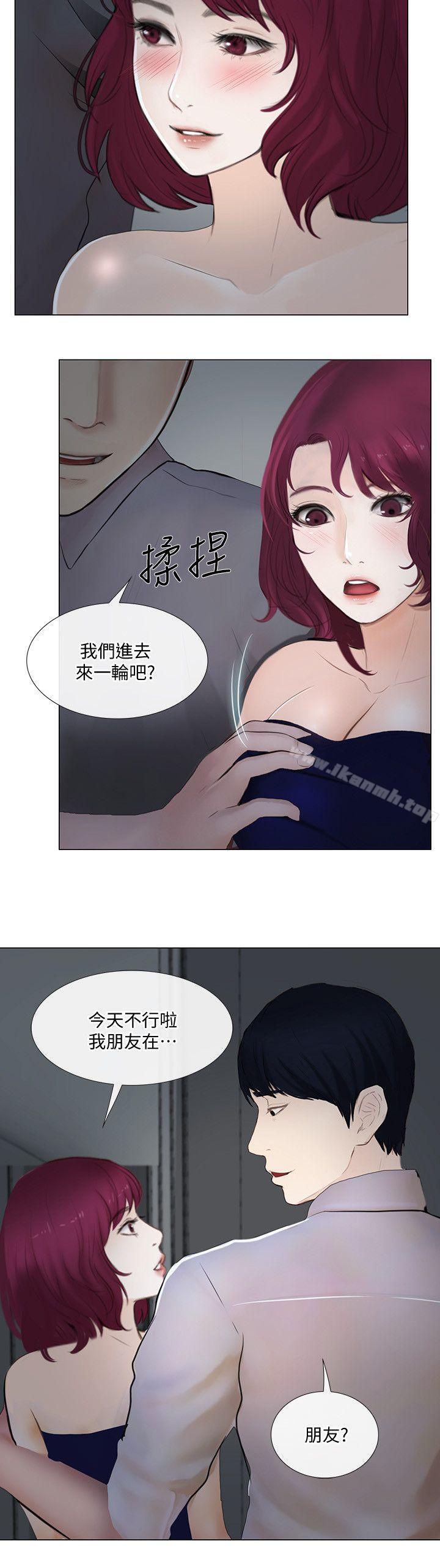 《人夫的悸動》漫画 第22話-引火上身
