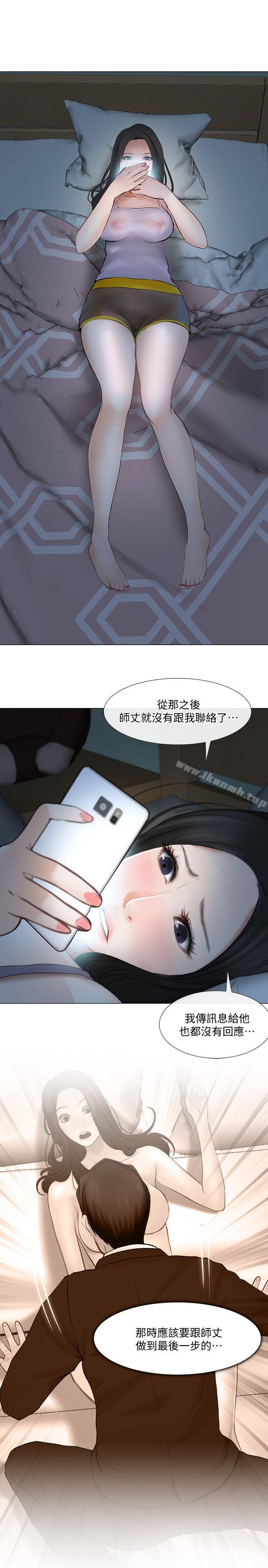 《人夫的悸動》漫画 第22話-引火上身