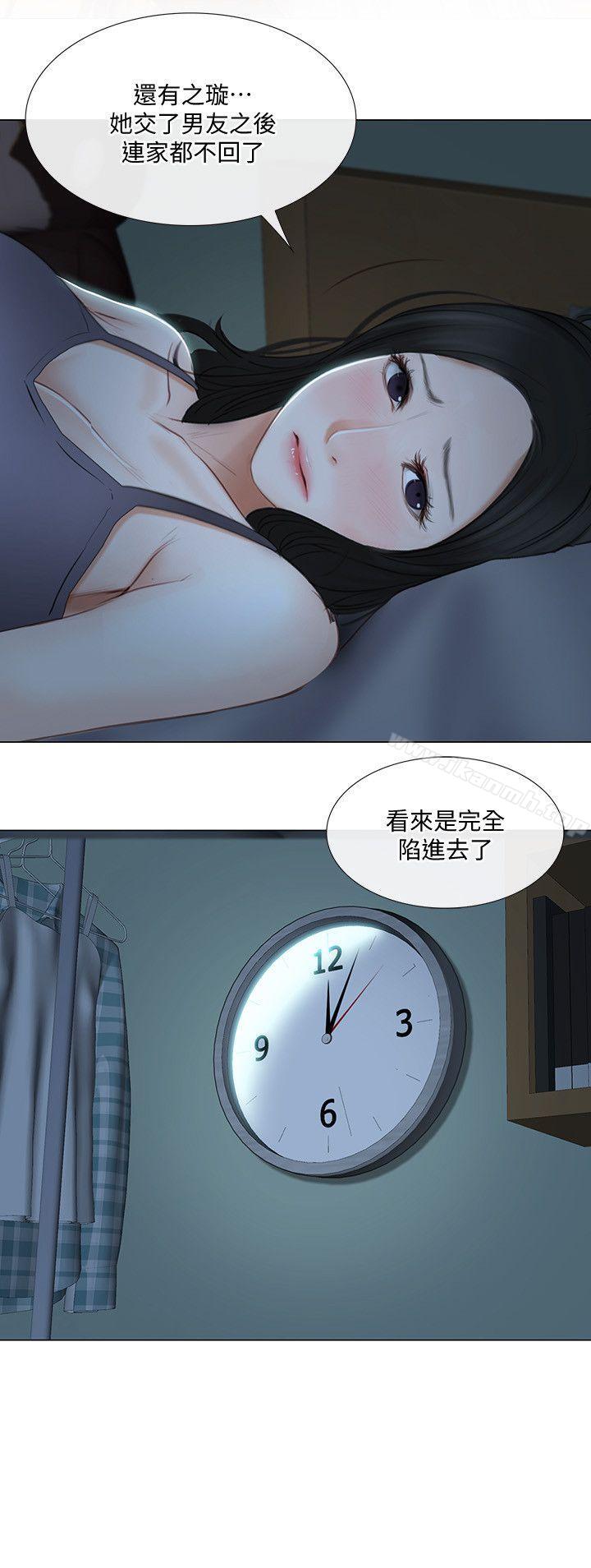 《人夫的悸動》漫画 第22話-引火上身