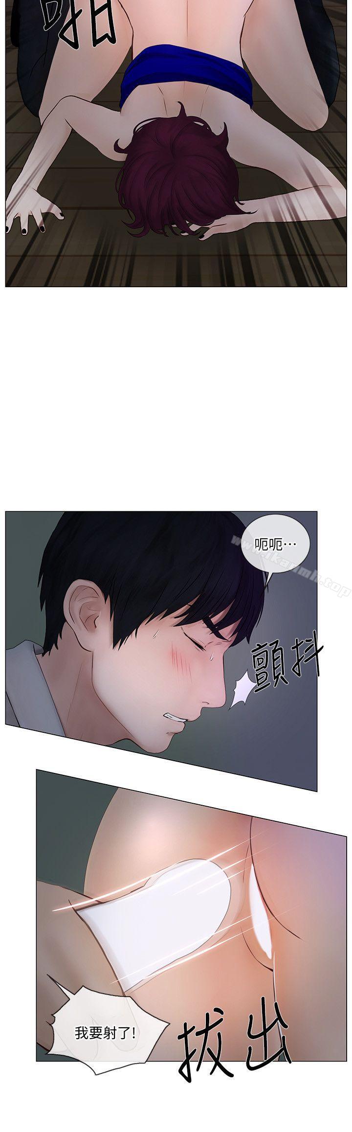 《人夫的悸動》漫画 第23話-書雅的危機