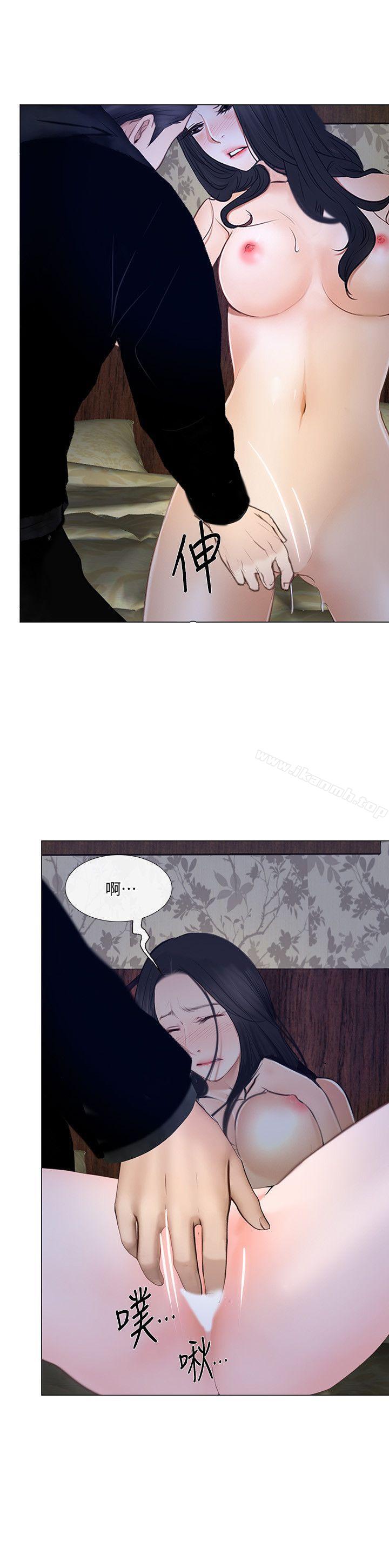 《人夫的悸動》漫画 第24話-好想佔有書雅