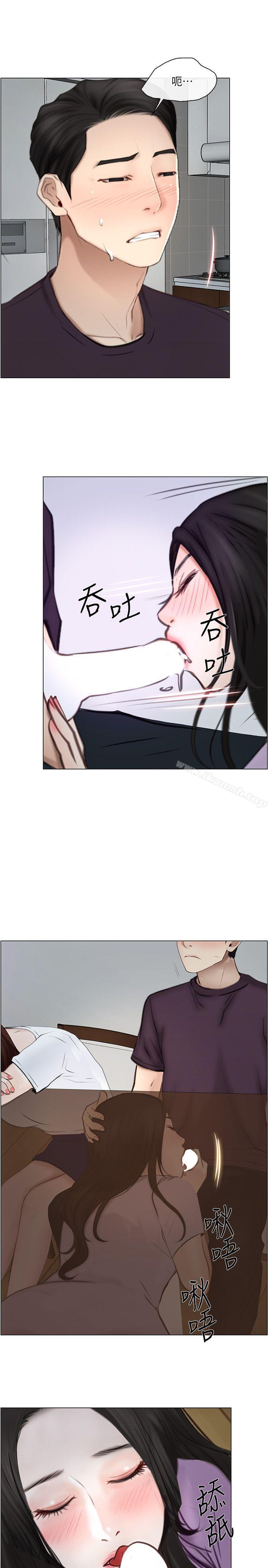 《人夫的悸動》漫画 第26話-兩個女人的戰爭