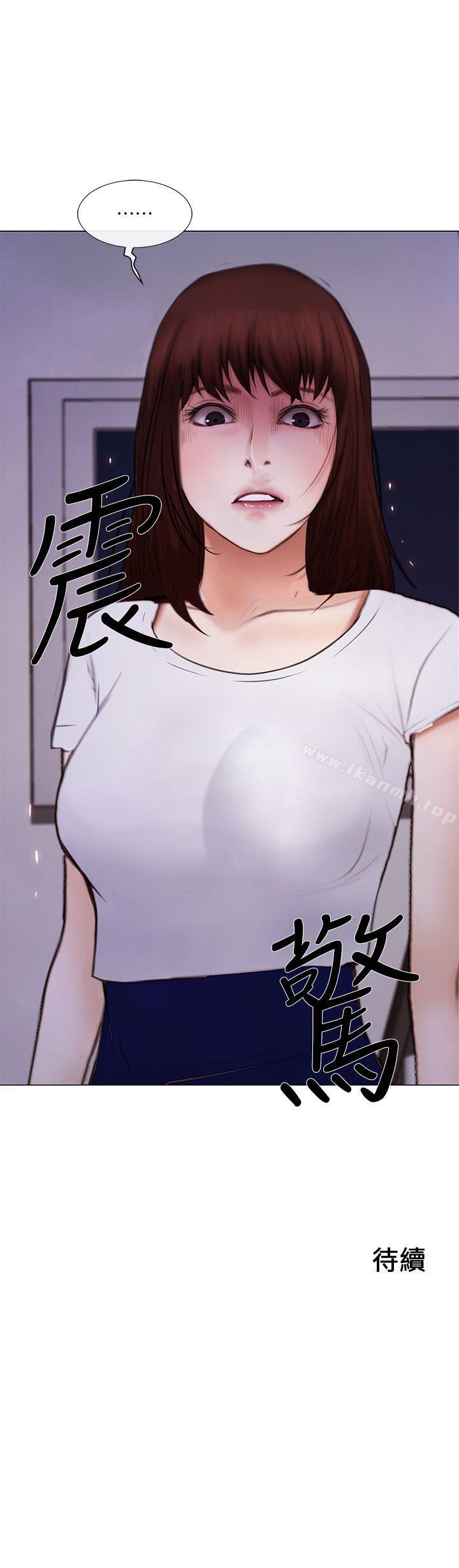 《人夫的悸動》漫画 第27話-背著妻子…
