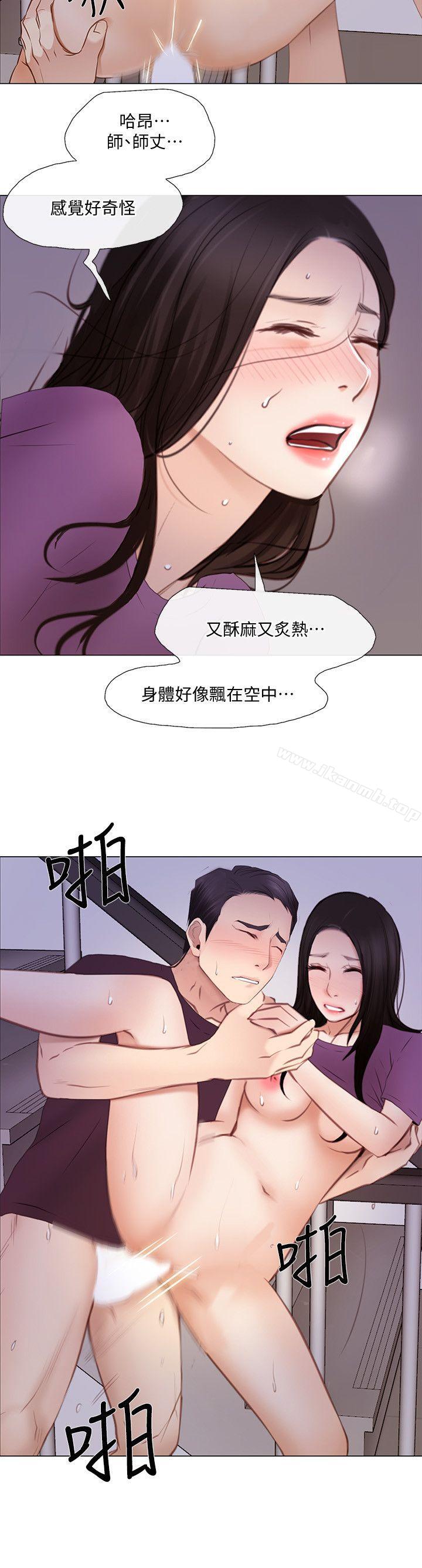 《人夫的悸動》漫画 第27話-背著妻子…