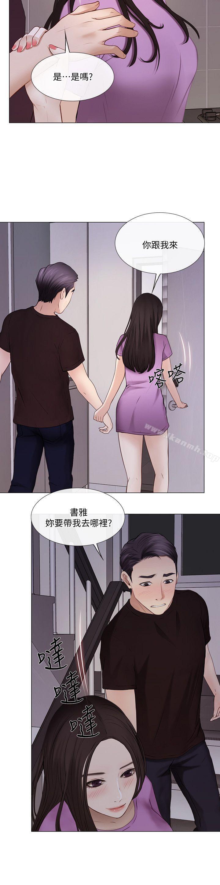 《人夫的悸動》漫画 第27話-背著妻子…