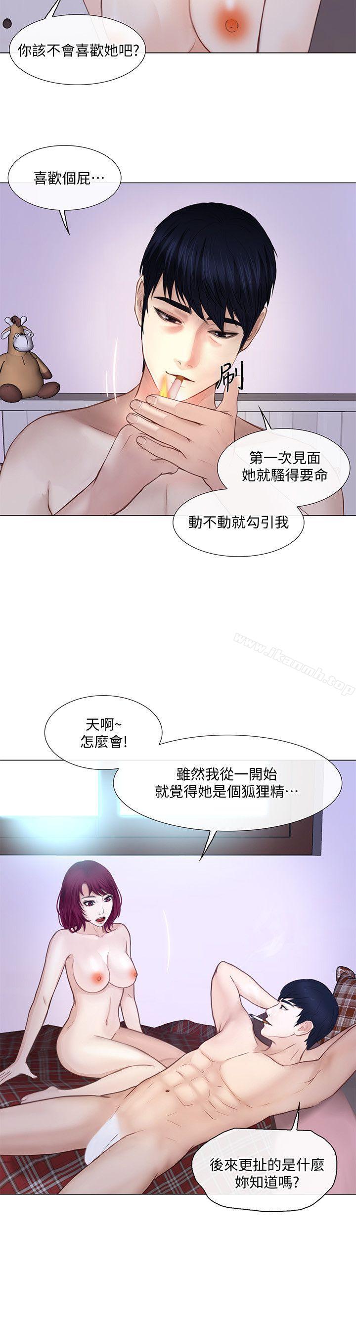 《人夫的悸動》漫画 第28話-車駿奎丟出的誘餌