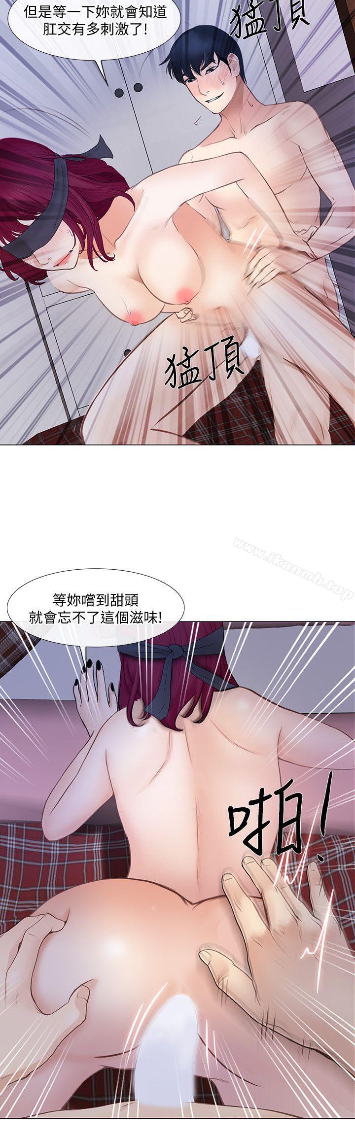 《人夫的悸動》漫画 第28話-車駿奎丟出的誘餌