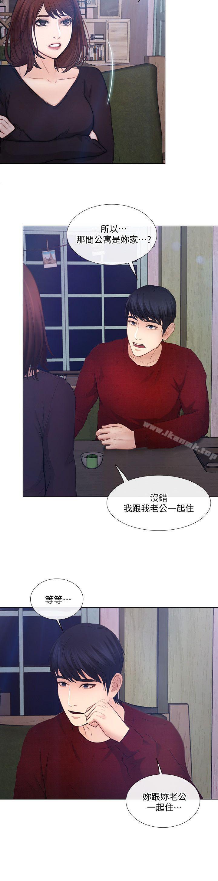 《人夫的悸動》漫画 第29話-妳還是跟他分手吧