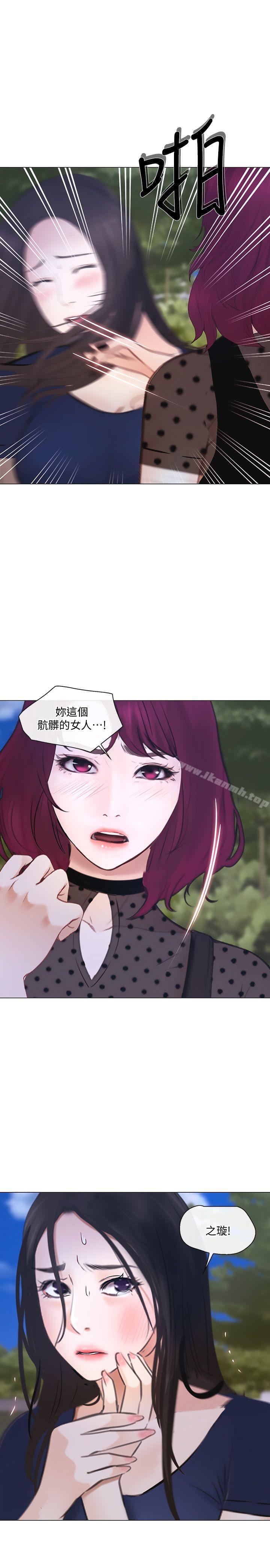 《人夫的悸動》漫画 第29話-妳還是跟他分手吧