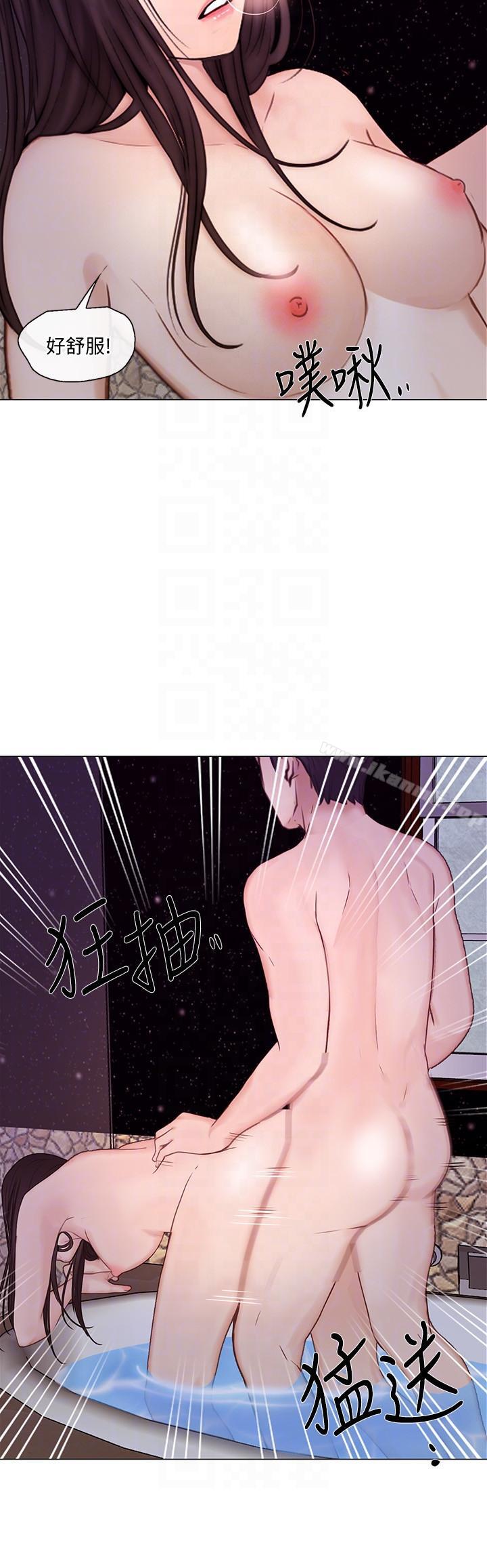 《人夫的悸動》漫画 第30話-在書雅和老公外遇的地方…