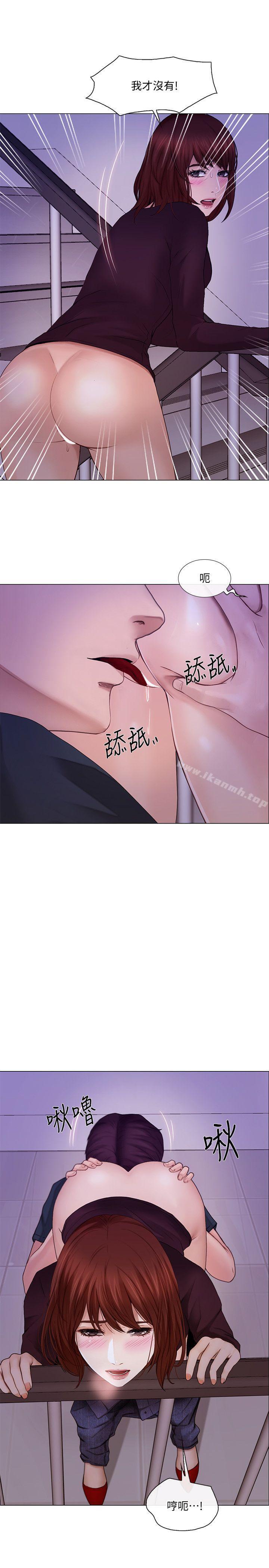 《人夫的悸動》漫画 第30話-在書雅和老公外遇的地方…