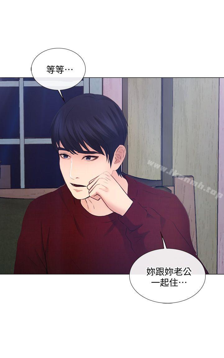 《人夫的悸動》漫画 第30話-在書雅和老公外遇的地方…