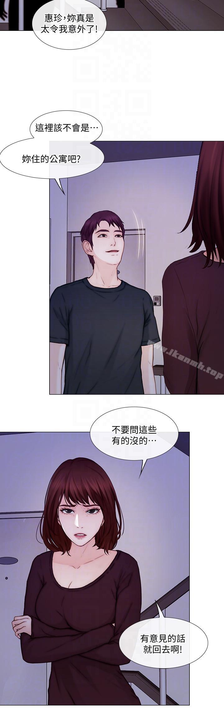 《人夫的悸動》漫画 第30話-在書雅和老公外遇的地方…
