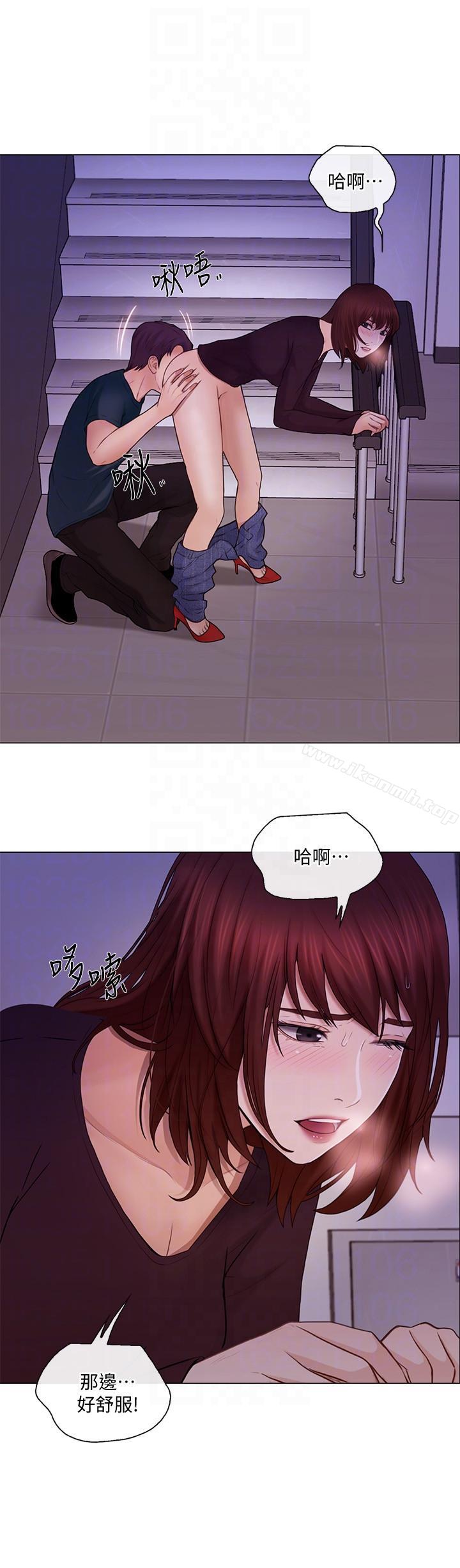 《人夫的悸動》漫画 第30話-在書雅和老公外遇的地方…