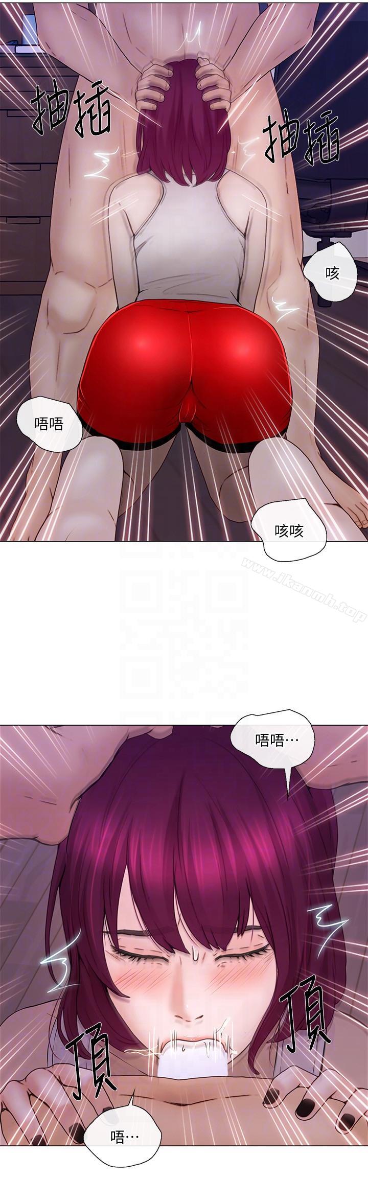 《人夫的悸動》漫画 第32話-出借女友